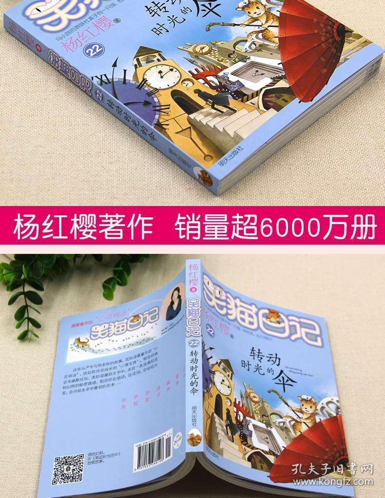 热血无赖
