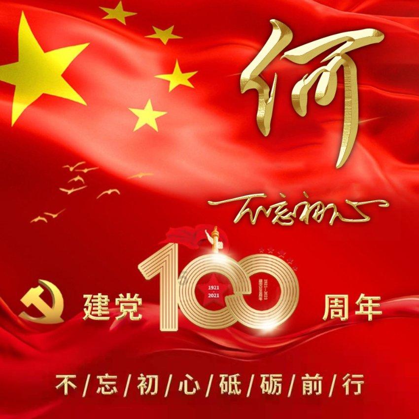 冯国璋20万买走一条绸缎,彻底撕毁张勋翻身的最后一张底牌