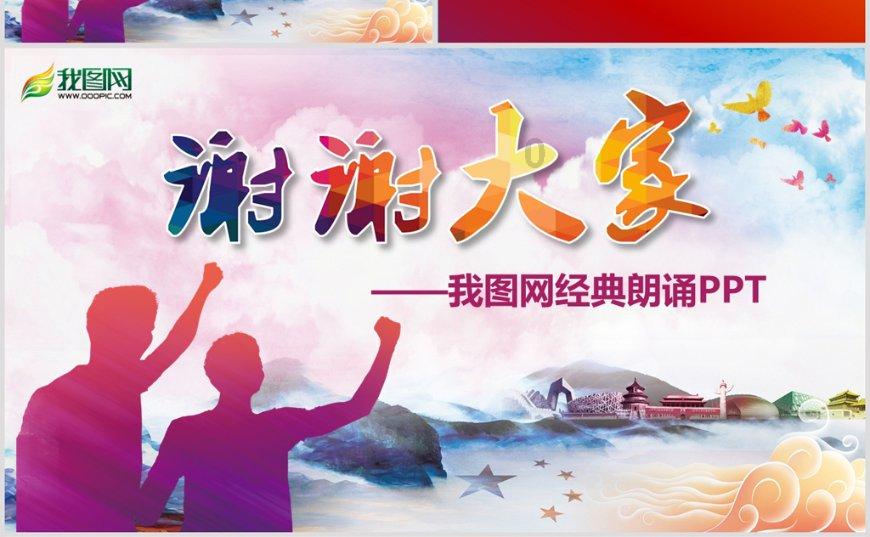 春运成都至北京票价低至47元?12306回应