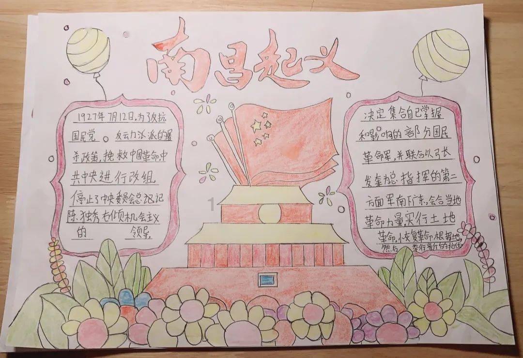 秘密花园找不同